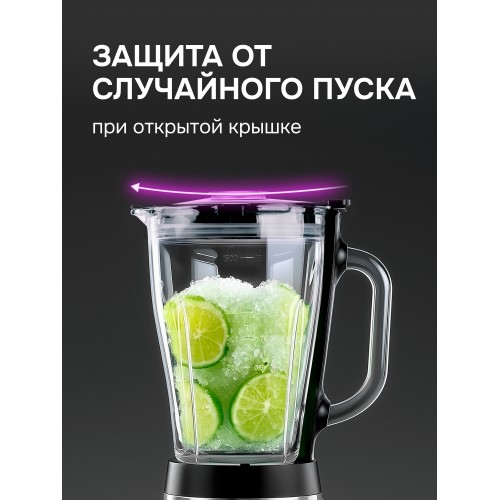 Стационарный блендер Zigmund Shtain BS-448 D (серебристый) 1