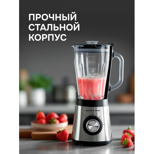 Стационарный блендер Zigmund Shtain BS-448 D (серебристый) 2