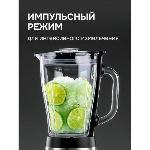 Стационарный блендер Zigmund Shtain BS-448 D (серебристый) 5