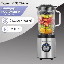 Стационарный блендер Zigmund Shtain BS-481 D (серебристый/черный)