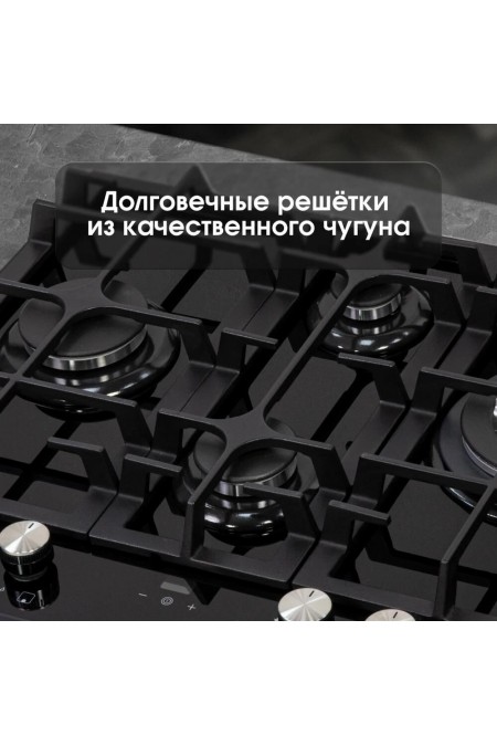 Газовая варочная панель Zigmund Shtain MN 195.61 B (черный) 1