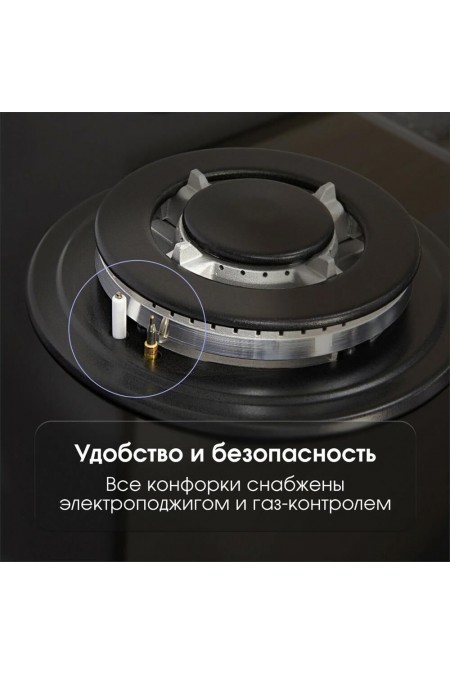 Газовая варочная панель Zigmund Shtain MN 195.61 B (черный) 2