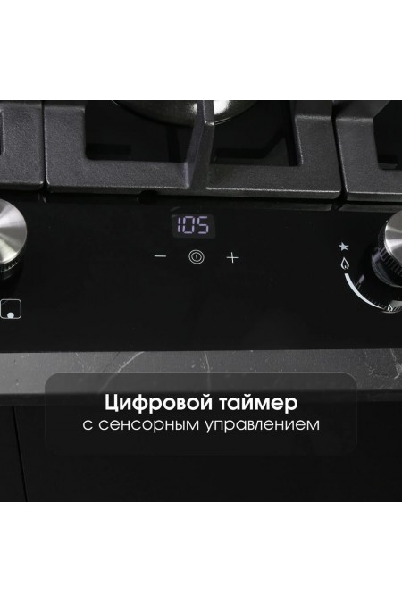 Газовая варочная панель Zigmund Shtain MN 195.61 B (черный) 3