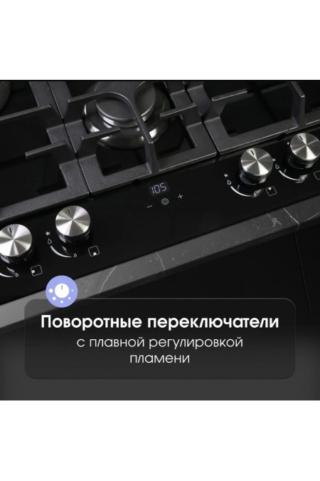 Газовая варочная панель Zigmund Shtain MN 195.61 B (черный) 4