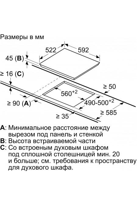 Электрическая варочная панель Bosch PKN652FP2E (белый) 3