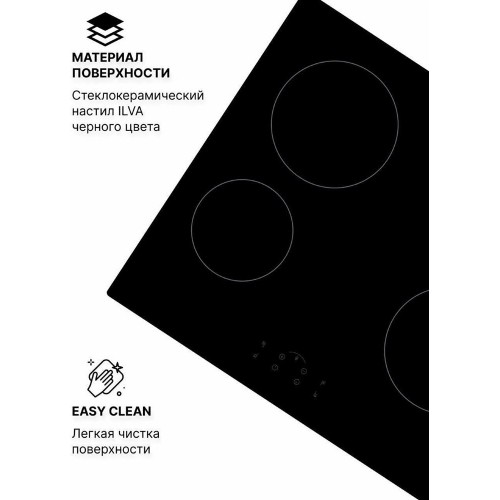 Газовая варочная панель NORDEN VTRC 4G BLG (черный) 