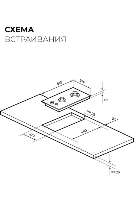 Газовая варочная панель Lex GVG 324 BBL (black) 6