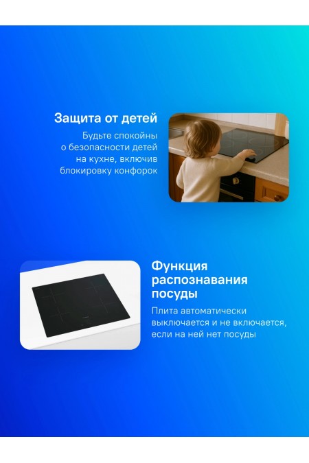 Индукционная варочная панель Bosch PUG61KAA5E (черный) 5