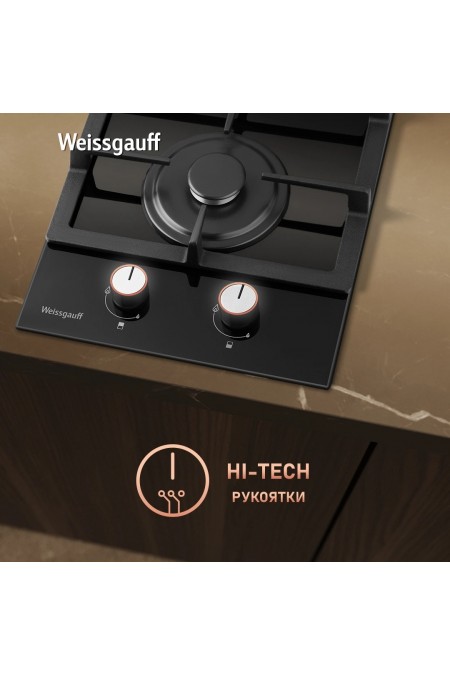Газовая варочная панель Weissgauff HGG 320 BGL (черный) 12