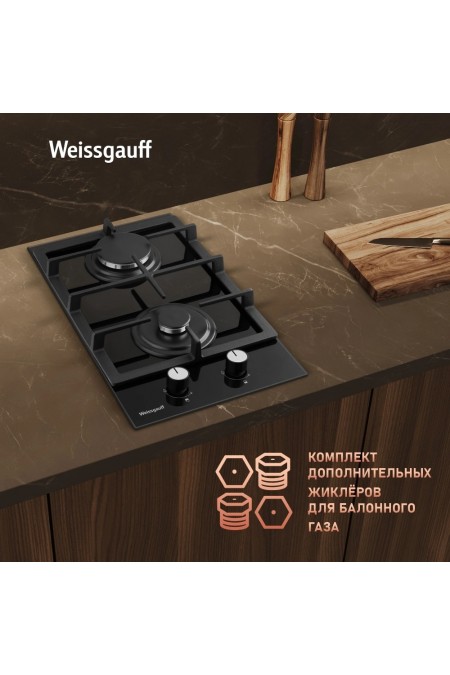 Газовая варочная панель Weissgauff HGG 320 BGL (черный) 13
