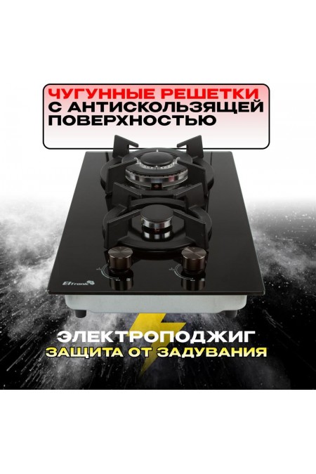 Газовая варочная панель ELTRONIC 33-07 (черный) 4