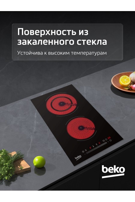 Электрическая варочная панель Beko HDC 32400 TO (черный) 1