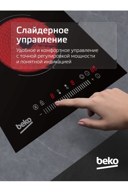 Электрическая варочная панель Beko HDC 32400 TO (черный) 2