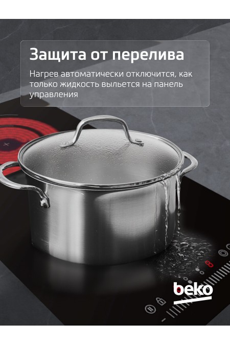 Электрическая варочная панель Beko HDC 32400 TO (черный) 9