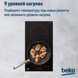 Электрическая варочная панель Beko HDI 32400 TO (черный)
