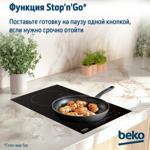 Электрическая варочная панель Beko HDI 32400 TO (черный) 7