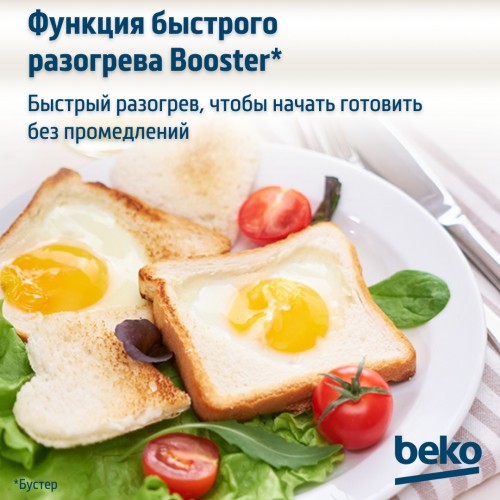 Электрическая варочная панель Beko HDI 32400 TO (черный) 8