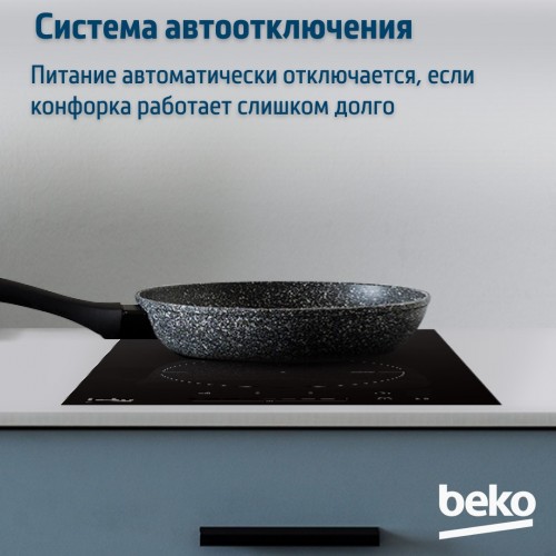 Электрическая варочная панель Beko HDI 32400 TO (черный) 9