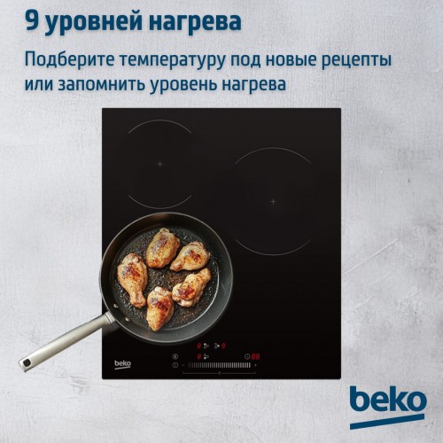 Электрическая варочная панель Beko HIC 43300 TO (черный) 4