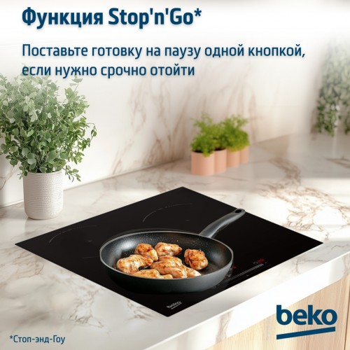 Электрическая варочная панель Beko HIC 43300 TO (черный) 8