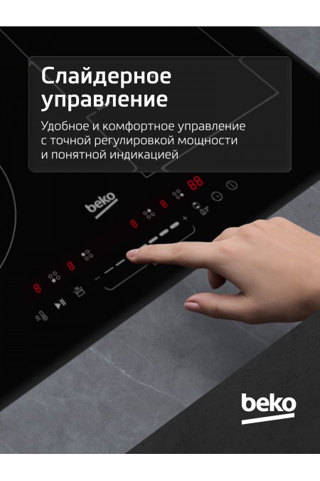 Электрическая варочная панель Beko HII 64500 FTO (черный) 2