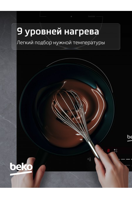 Электрическая варочная панель Beko HII 64500 FTO (черный) 3