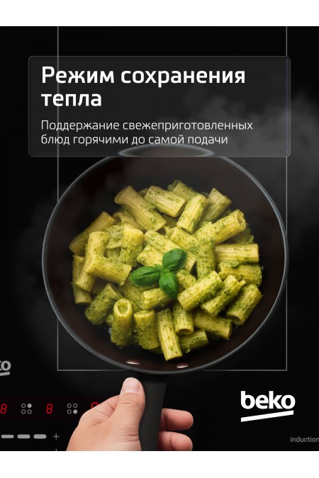 Электрическая варочная панель Beko HII 64500 FTO (черный) 8