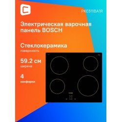 Электрическая варочная панель Bosch PKE611BA1R (черный)