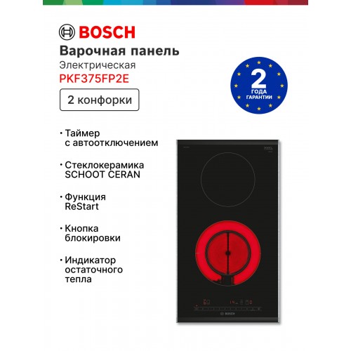 Электрическая варочная панель Bosch PKF375FP2E (черный) 