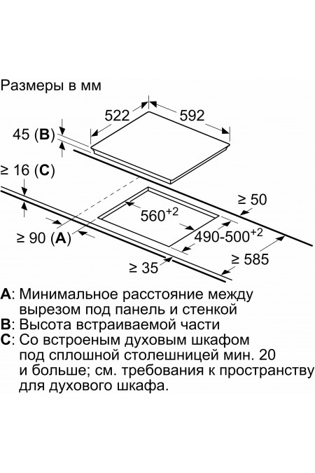 Электрическая варочная панель Bosch PKN631FP2E (черный) 1