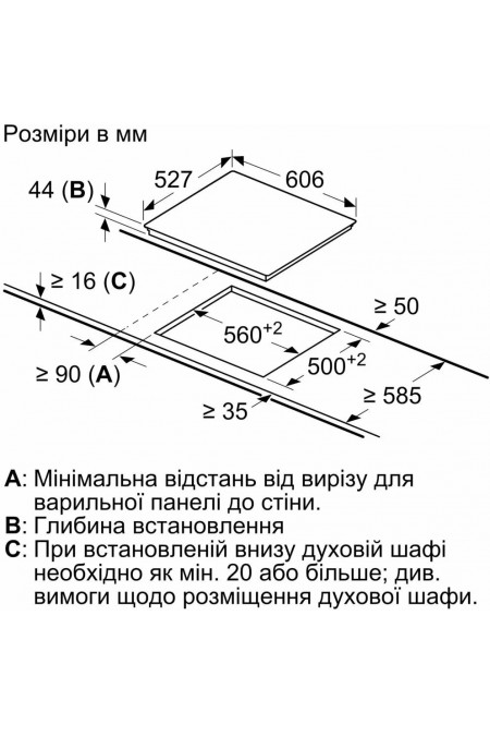 Электрическая варочная панель Bosch PKN675DP1D (черный) 2