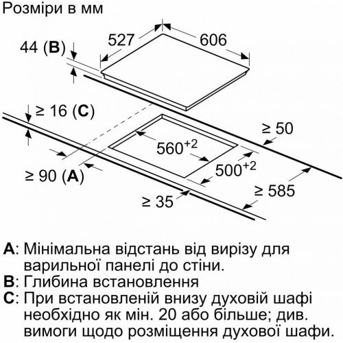 Электрическая варочная панель Bosch PKN675DP1D (черный) 6