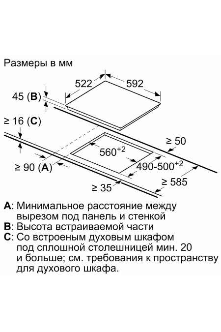 Электрическая варочная панель Bosch Serie 4 PKE612FA2E (белый) 3