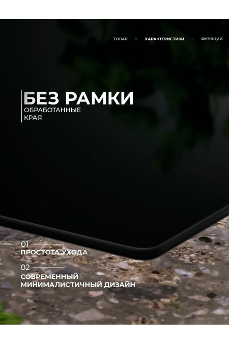 Электрическая варочная панель Electrolux CIR60430CB (черный) 1