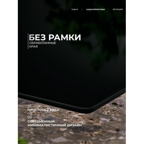 Электрическая варочная панель Electrolux CIR60430CB (черный) 1