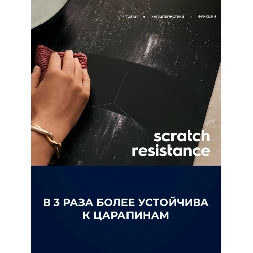 Электрическая варочная панель Electrolux EIV63443CT (черный) 6