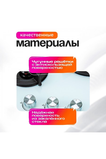 Электрическая варочная панель ELTRONIC (33-12) (белый) 6