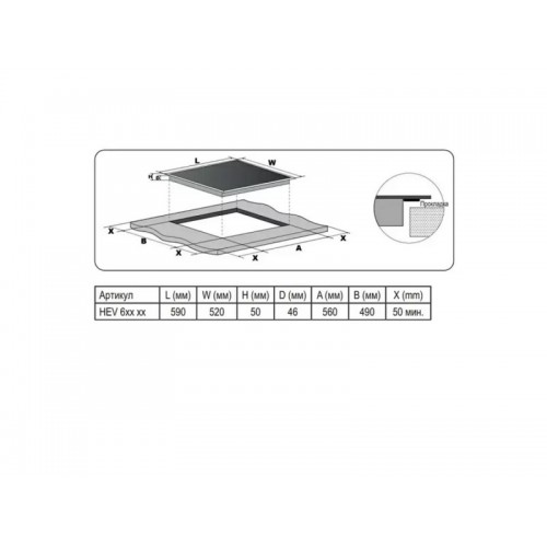 Электрическая варочная панель Evelux HEV 640 B (черный) 6