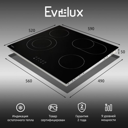 Электрическая варочная панель Evelux HEV 642 B (черный) 3