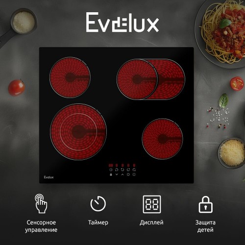 Электрическая варочная панель Evelux HEV 642 B (черный) 5