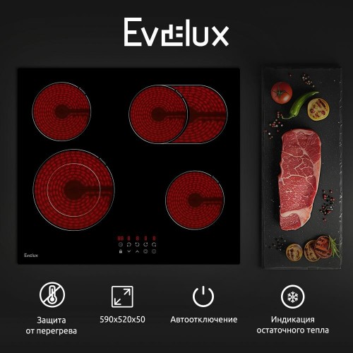 Электрическая варочная панель Evelux HEV 642 B (черный) 6