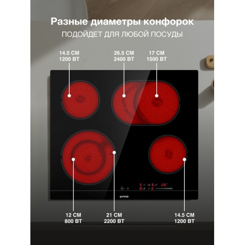 Электрическая варочная панель Gorenje ECS 643 BCSC (черный) 1