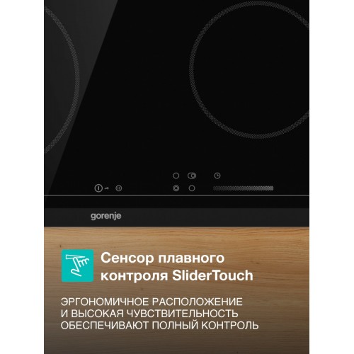 Электрическая варочная панель Gorenje ECS 643 BCSC (черный) 2