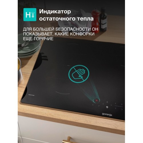 Электрическая варочная панель Gorenje ECS 643 BCSC (черный) 3