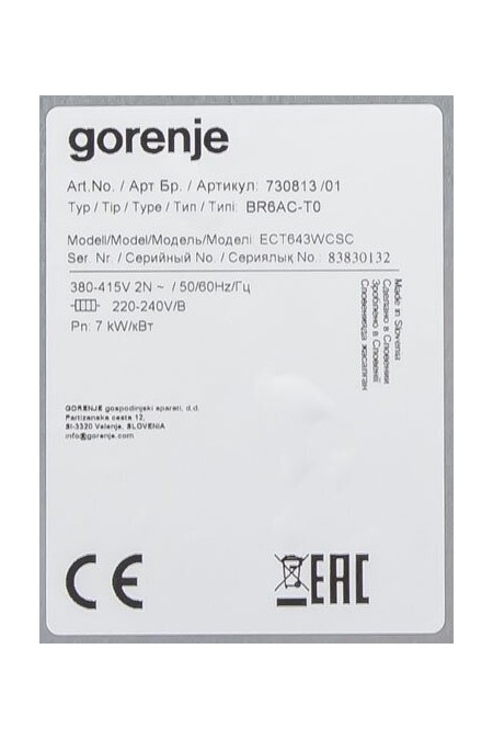 Электрическая варочная панель Gorenje ECT 643 WCSC (белый) 2