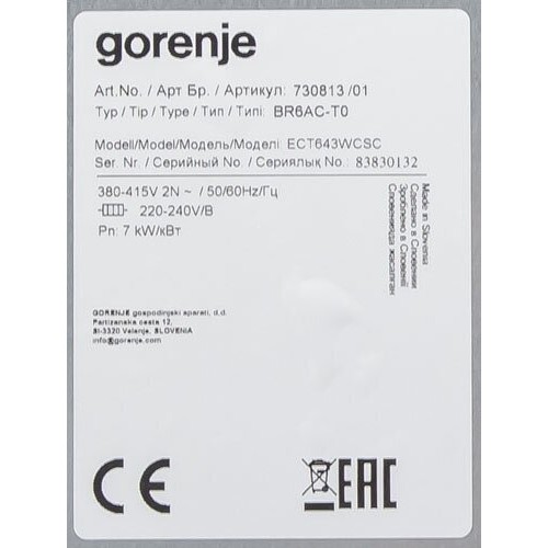 Электрическая варочная панель Gorenje ECT 643 WCSC (белый) 3