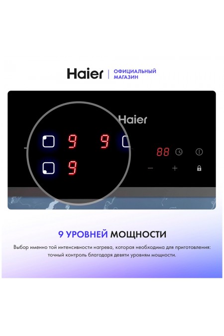 Электрическая варочная панель Haier HHK-Y64NTB (черный) 1