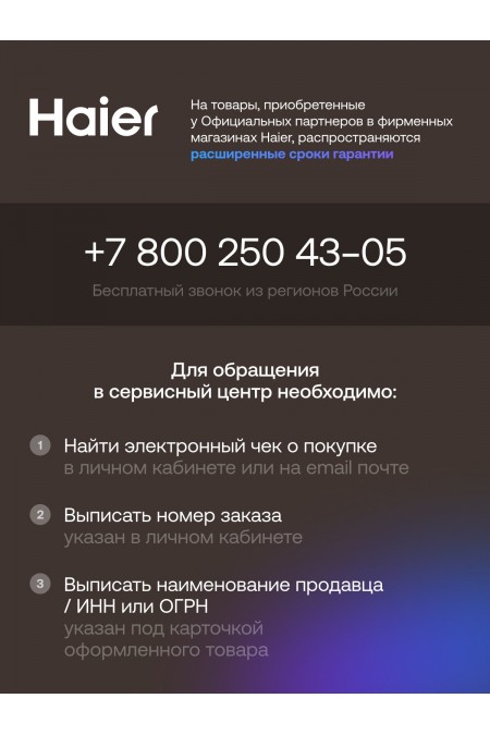 Электрическая варочная панель Haier HHY-Y64SFB (черный) 7