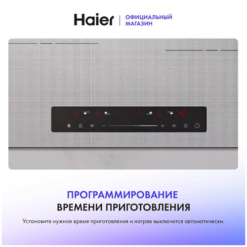 Электрическая варочная панель Haier HHY-Y64TVTPG (серый) 1