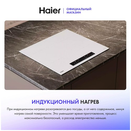 Электрическая варочная панель Haier HHY-Y64TVTPG (серый) 2